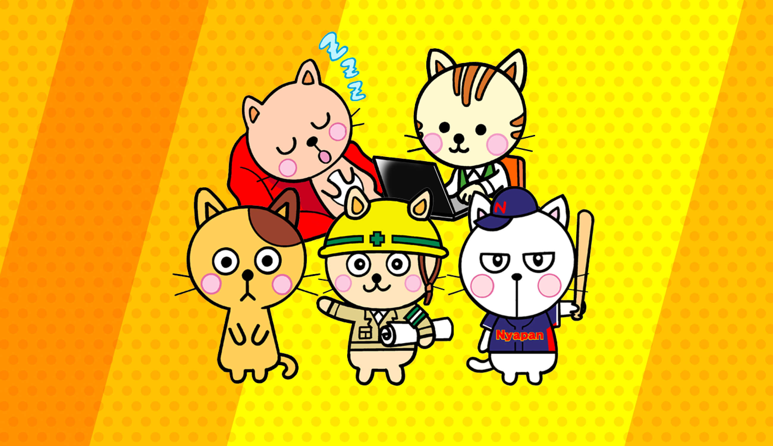 明日に向かって働く人と人とをつなぎます