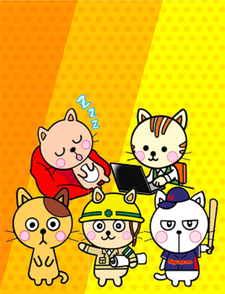 明日に向かって働く人と人とをつなぎます